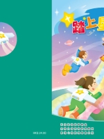 P6 second term STB_low rest